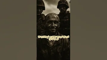 الجندي الشيشاني سعدييف و الجينيرال الروسي 