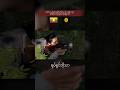 1 WOMAN BURMESE POLICE AMBUSHED BY KNDF BUT THEY DONT KNOW SHE IS A SKILLED POLICE ARMA III MYANMAR