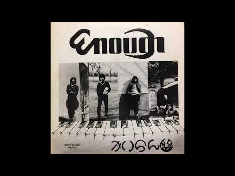 Enough First Album かいらん盤 Enough – かいらん盤 – Vinyl (LP, Album), 1975 [r11265373] | Discogs