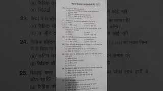 fashion design technology CITS entrance exam class FDT questions and answers t