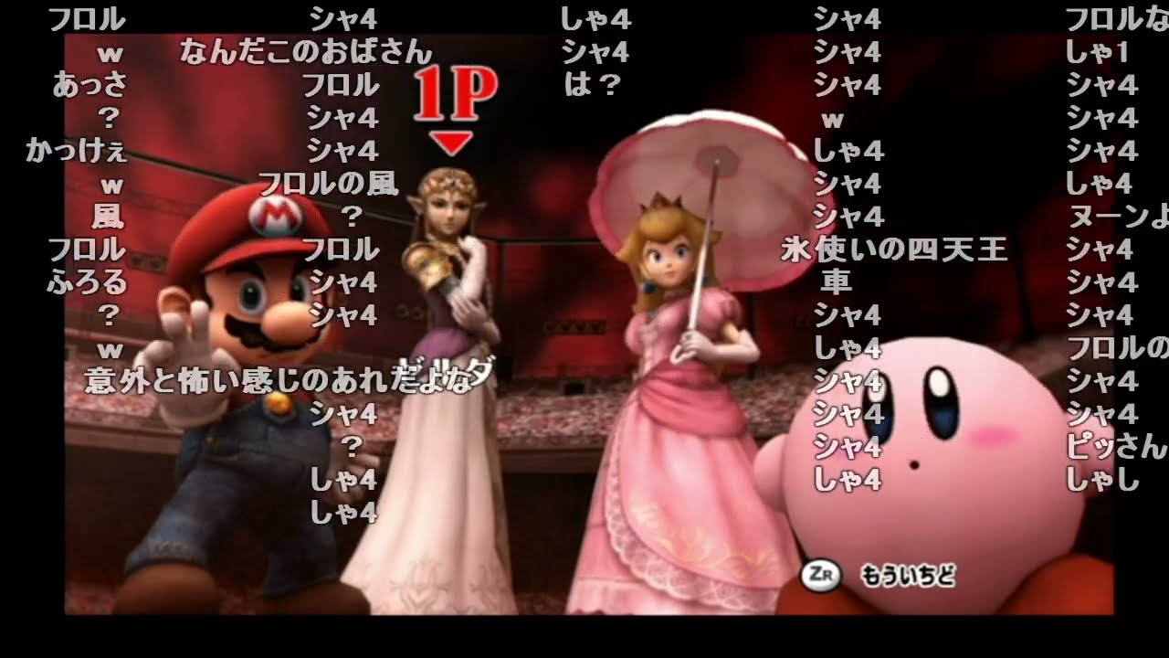 バトラ「スマブラX 亜空の使者 初見プレイ 最高難易度でクリア耐久！！」(前編)【2024/06/15】