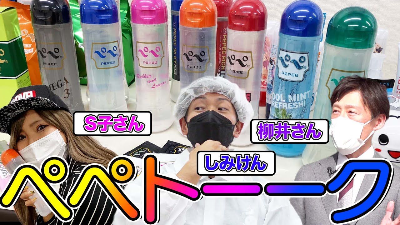 【完全保存版】ローションの正しい使い方
