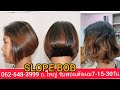 SLOPE BOB สอนตัดทรงบ๊อบเท ทุยกลาง นางแบบคุณ"แอน อยุธยา"0819856234อ.ใหญ่ จองคิวตัดผมล่วงหน้า ระบุวัน