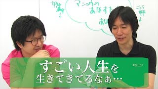 あほすたさん先生『マショウのあほすたさん』第一巻の面白さを分析してみた！！マンガ新連載研究会･新刊レビュー班