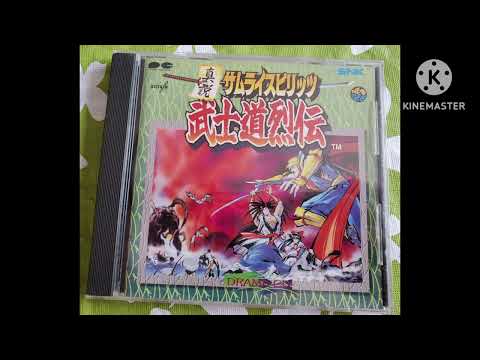 Shinsetsu Samurai Spirits Bushido Retsuden Drama CD Chapter 2