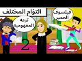اغلى فلوس 