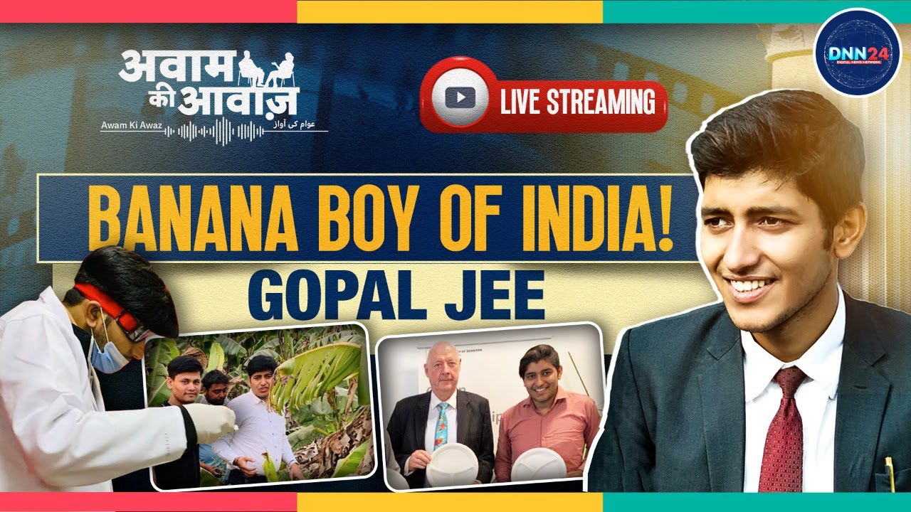 Bihar के Youngest Scientist Of India Gopal Jee ने Banana Waste से Revolution लाने का किया काम