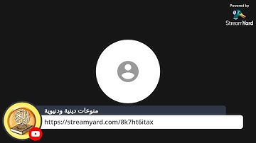 القرآن الكريم