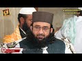 Sar Bhai Ka Kata Hafiz Abu Bakar Madani حافظ ابوبکر مدنی Pervez Palh Official