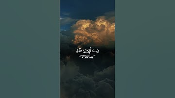 القارئ عبد الرحمن مسعد💓✨ #edit #explore #palestine #اكسبلور #فلسطين #شورت #عبدالرحمن_مسعد #قرآن