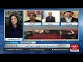 Program Newsline with Maria Zulfiqar | 27 Dec 2020 | Hum News