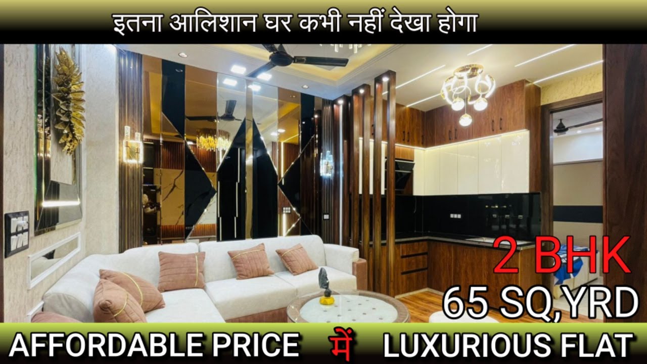 ये घर आपके लिए है 2 bhk Flat In Dwarka Mor For Sale 2 bhk Flat in