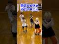 我らがナルトダンス師匠がお休み 不安で今これ #shorts #ナルトダンス #ライラック