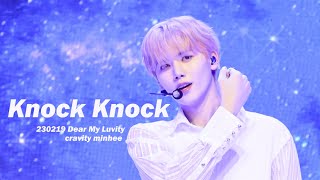 230219 크래비티 팬콘 Knock Knock 민희 직캠 Cravity Fan concert MINHEE fancam