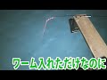 太刀魚釣りで投光器を当ててたら小魚が大量に沸いていた！