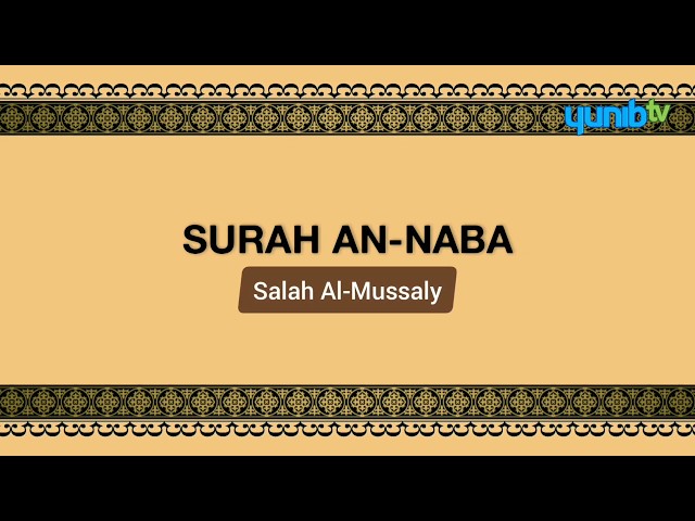 Surah An-Naba (Arabic Only) - Salah Al-Mussaly - Yunib TV - Full HD class=