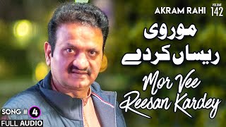 Download lagu Kurhi Tun Kawari FULL AUDIO SONG Akram Rahi Kurhi Tun Kawari FULL AUDIO SONG Akram Rahi