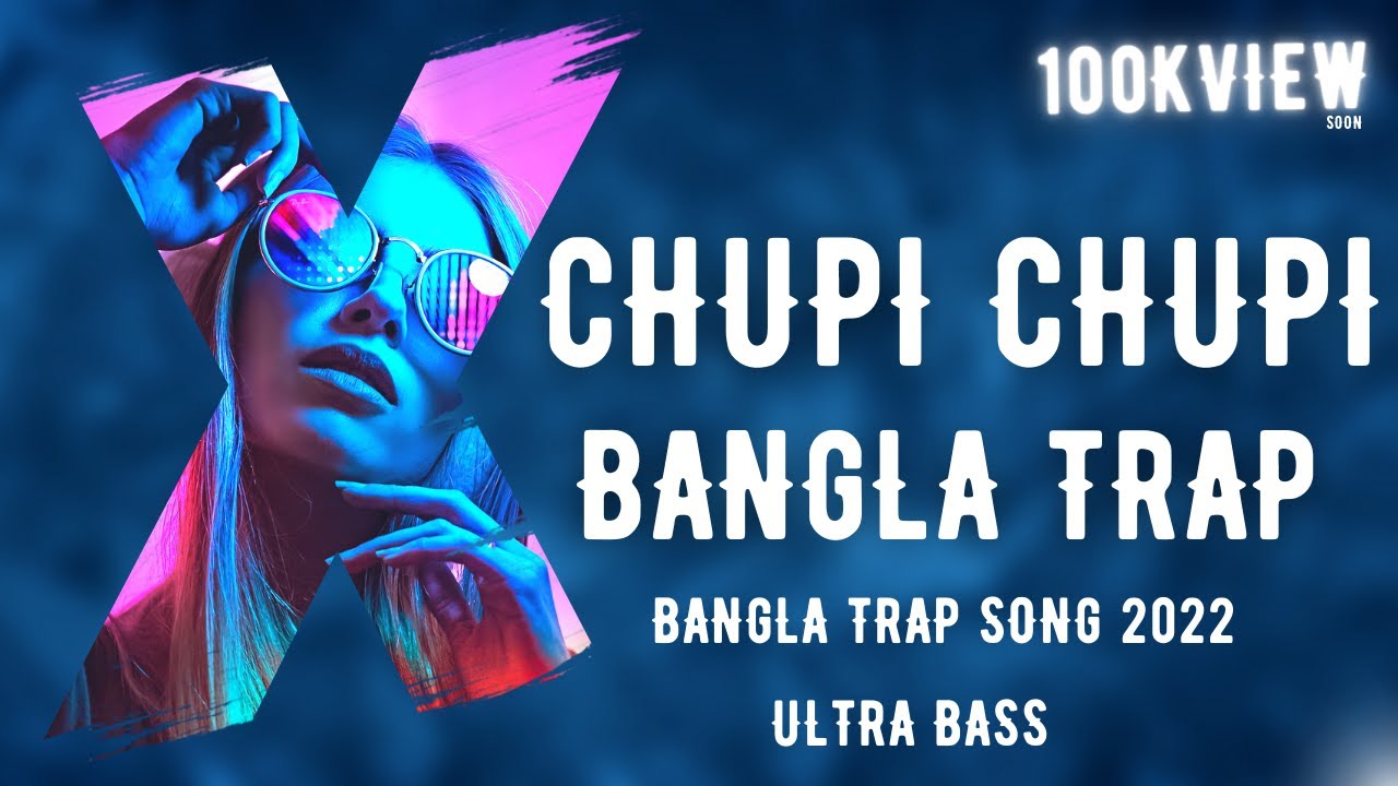 Bangla Trap Remix 2021 Chupi chupi bolo kew Jene Jabe Remix MJ REMIX