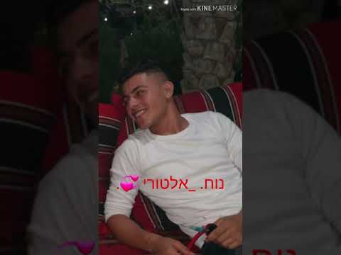 شباب رهط