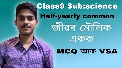 class9 science chapter-5 question answers assamese medium. mcq,vsa sr education