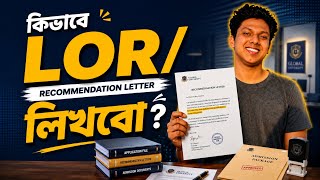 Download lagu How to Write a Recommendation Letter | LOR Using AI