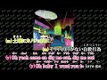 【ニコカラ】Drivin' Through The Night(off vocal)/move【パート分け】
