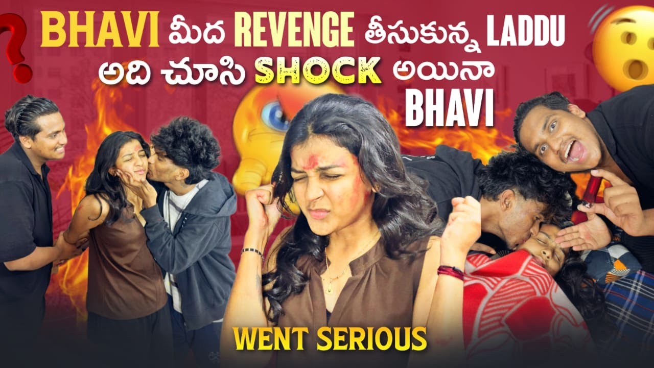 Bhavi మీద Revenge తీసుకున్న Laddu అది చూసి Shock అయినా Bhavi Went Serious