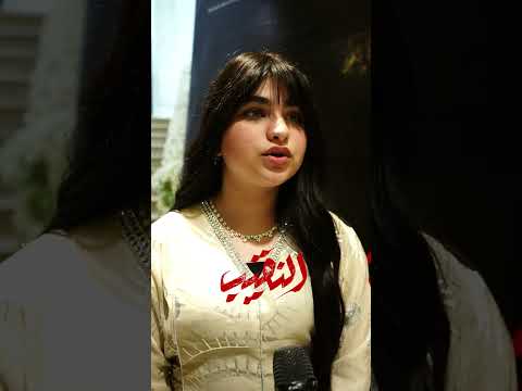 لقاء مع الفنانة سارة أوس مسلسل النقيب قريبا في رمضان على شاشة العراقية العامة