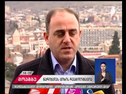 თურქეთში გლოვაა გამოცხადებული/ აფეთქებების შედეგად დაღუპულთა რიცხი 38-მდე გაიზარდა