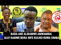 BABA AKE ALLY KAMWE AMWAMBIA MWANAE NIKO TAYARI KUFA ILA SIMBA SIHAMI TIZAMA HAPA BABA AKE ALLY KAMWE AMWAMBIA MWANAE NIKO TAYARI KUFA ILA SIMBA SIHAMI TIZAMA HAPA