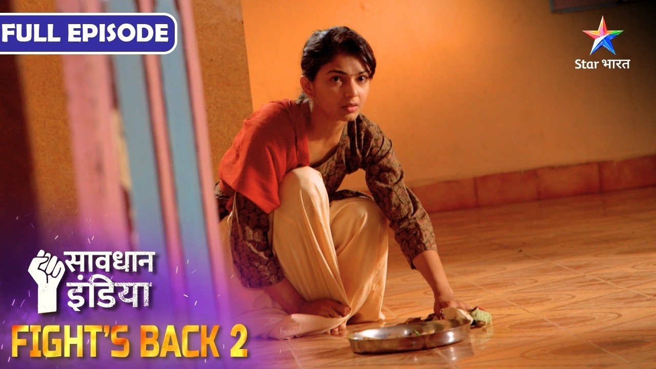NEW! SAVDHAAN INDIA | Baap-Bete Ka Apraadh | INDIA FIGHTS BACK 2 | सावधान इंडिया | NEW FULL EPISODE
