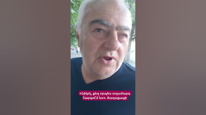 «Նիկո՛լ, քեզ որպես տղամարդ հարգու՞մ ես». Քաղաքացի #hayelilive #hayeliakumb #հայելի #hayeliam
