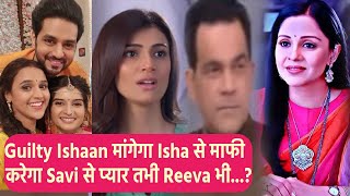 Gum Hai Kisi Ke Pyar Mein Spoiler: Ishaan और Savi को होगा प्यार, Reeva लौटेगी फिर वापस 