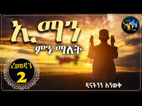 ቪዲዮ: ተግሳፅ ማለት ምን ማለት ነው?