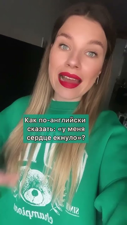 А ты бы догадался, как это перевести? #американский #английский # ...