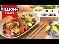 Chili Chicken recipe | होटेल जैसा चिली चिकन घर पे | spicy Chilli Chicken at home | Chef Ranveer Brar