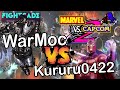 Mvc2  fightcade archive casuals  warmocph vs kururu0422my   full set