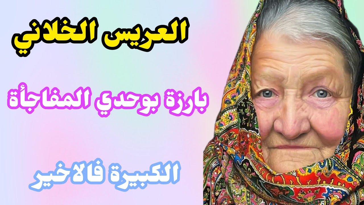 Невеста без жениха 💔Но то, что случилось со мной, никто не мог себе представить 💔Самым большим сю...