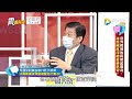 震震有詞2021/09/01完整版 - 意外揭發的真相超驚奇！祕密藏再深總會被拆穿？