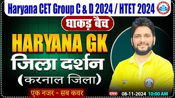 HSSC CET 2024 | Haryana जिला दर्शन “करनाल " | HR GK By Sandeep Sir for HSSC Group C & D, HTET 2024