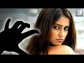 Ileana D'Cruz Gets HARRASSED By A Fan
