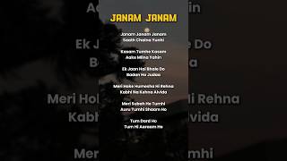 TRY WITH YOUR OWN VOICE 🤍- JANAM JANAM SONG 🎼 #trywithyourownvoice #shorts #janamjanam