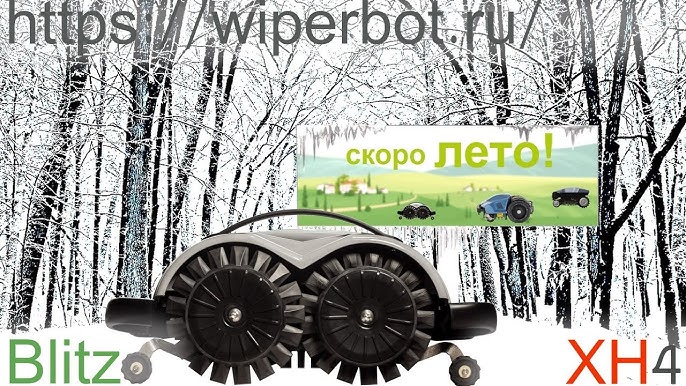 Robot cortacésped Wiper Blitz XH4 NIKO en Oferta