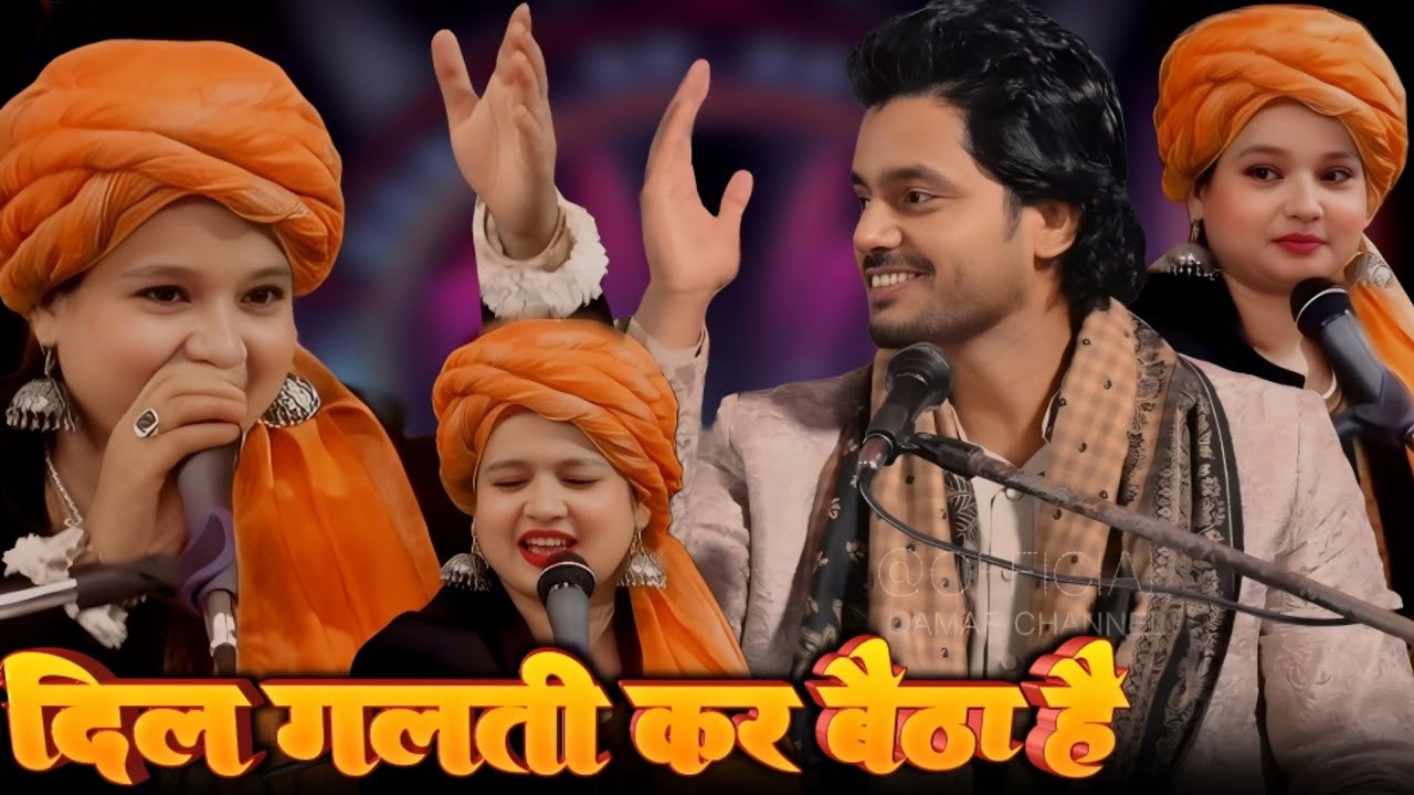 2025 ka sabse behtarin Mukabala Neha Naaz vs Shakib Ali Sabri • Ghazal Neha Naaz
