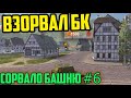 🔥НАРЕЗКА ЛЮТЫХ ВЗРЫВОВ БК WOT BLITZ #6 СОРВАЛО БАШНЮ | Ammo Rack Compilation 🔥