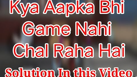 NETWORK CONNECTION ERROR FREE FIRE TODAY | FREE FIRE NOT OPEN PROBLEM | FF NETWORK CONNECTION ERROR