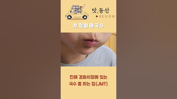 요즘 주위에 국수집이 많이 안보이시죠?
