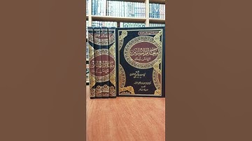 إن المتقين في جنات وعيون تلاوة هادئة وصوت جميل بصوت القارئ عبد الله برو