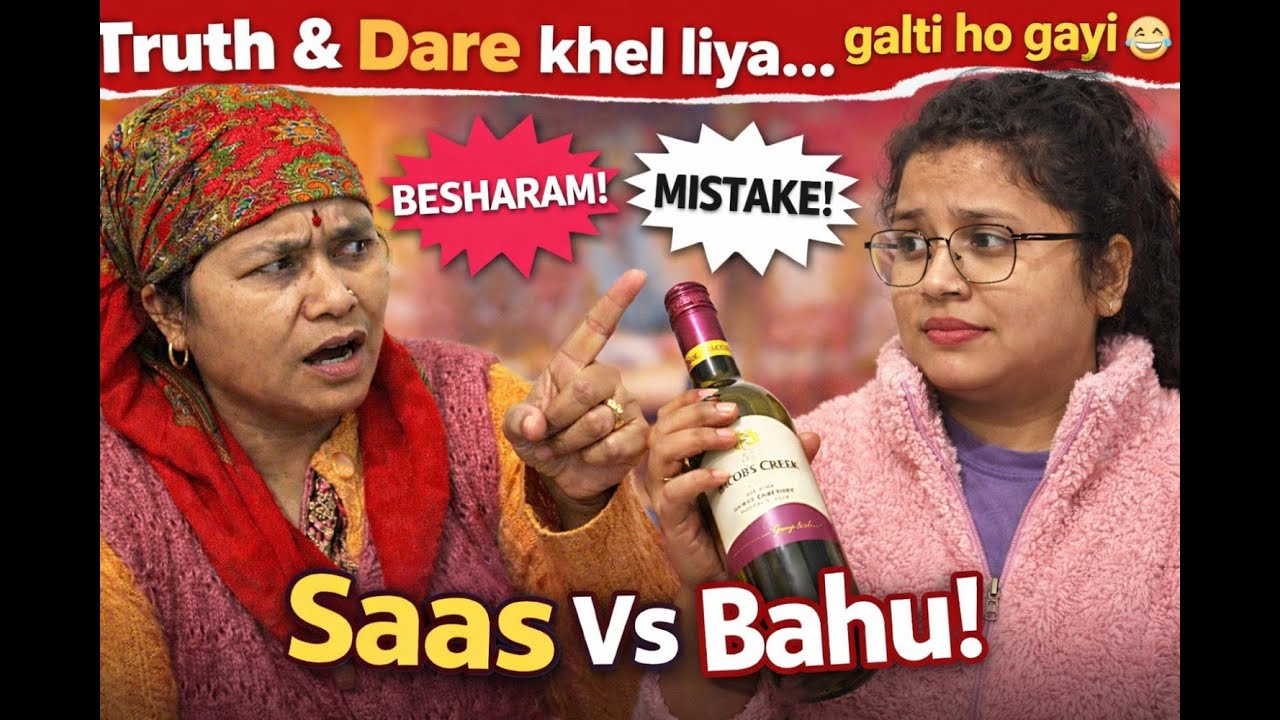 “Truth & Dare khel liya… galti ho gayi 😬 | Funny Family Vlog”