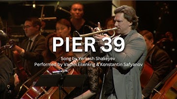 Vadim Eilenkrig & Konstantin Safyanov "Pier 39" music by Yerkesh Shakeyev